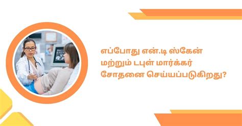 மலிவு SGPT சோதனை அல்லது ALT சோதனை .
